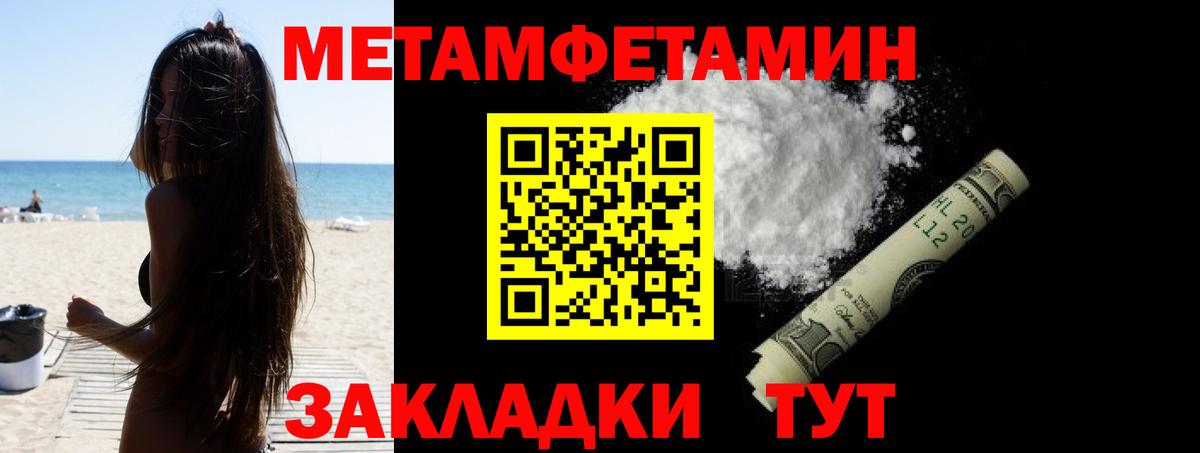 Амфетамин 97% Рыбинск