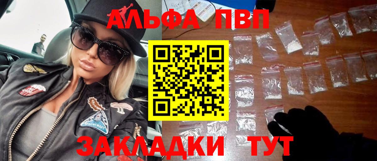 A-PVP СК КРИС Рыбинск