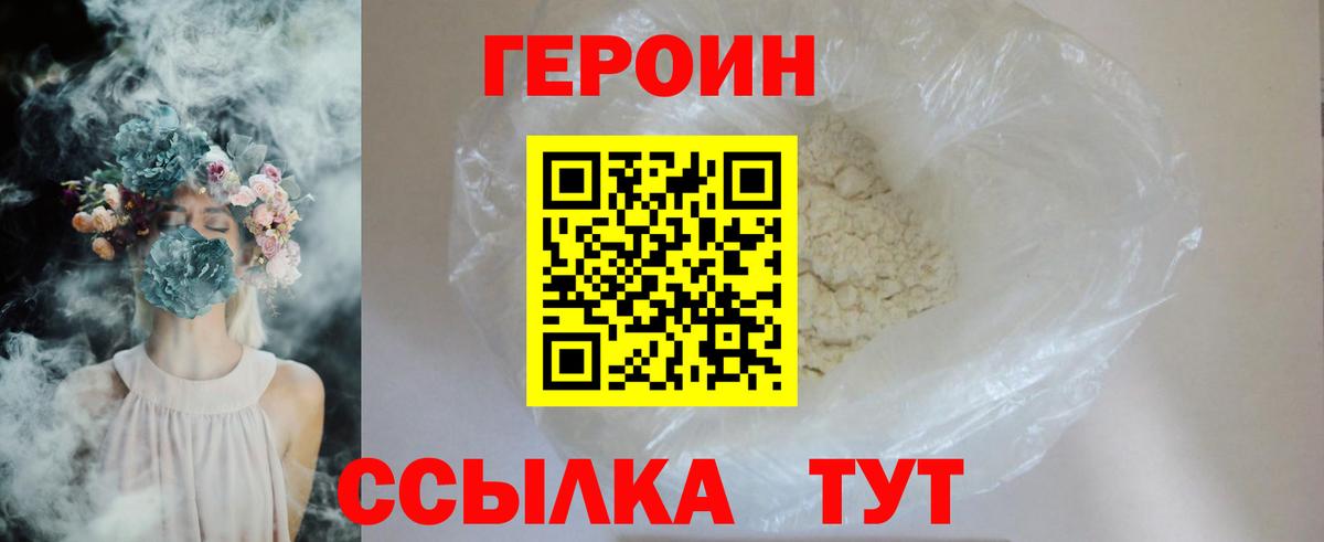ГАШИШ  Вход с VPN  MDMA  Alpha PVP СК кристаллы  Рыбинск  Кокаин  Канабис  НБОМе  Экстази  Меф кристаллы  КЕТАМИН 