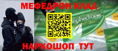 стафф Рузаевка