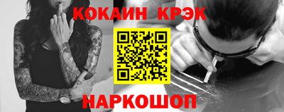 гашишное масло Пушкино