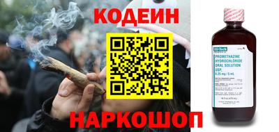 мяу мяу кристалл Пыть-Ях