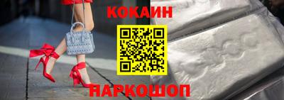 мяу мяу кристалл Пыть-Ях