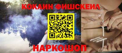 стафф Рузаевка