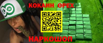 мяу мяу кристалл Пыть-Ях