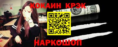 винт Рыбинск