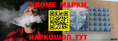 мяу мяу кристалл Пыть-Ях