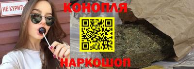 гашишное масло Пушкино