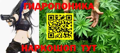 гашишное масло Пушкино