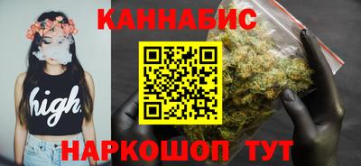 гашишное масло Пушкино
