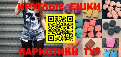 гашишное масло Пушкино