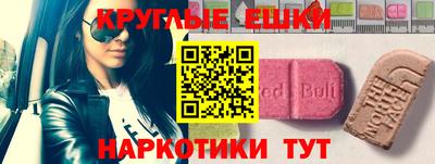 гашишное масло Пушкино