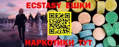 мяу мяу кристалл Пыть-Ях
