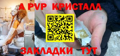 герыч Пугачёв