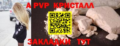 герыч Пугачёв