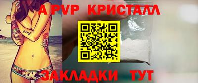стафф Рузаевка