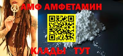 мяу мяу кристалл Пыть-Ях