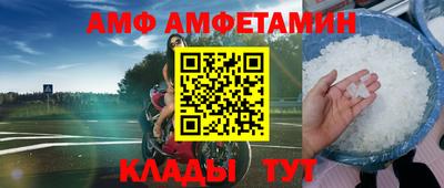 винт Рыбинск