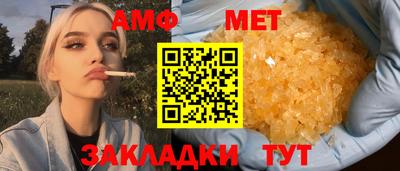 гашишное масло Пушкино