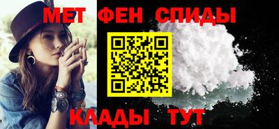 мяу мяу кристалл Пыть-Ях