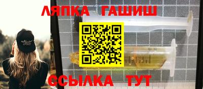 гашишное масло Пушкино
