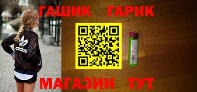 винт Рыбинск