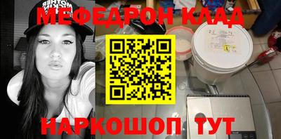 стафф Рузаевка