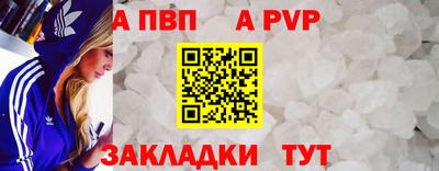 винт Рыбинск