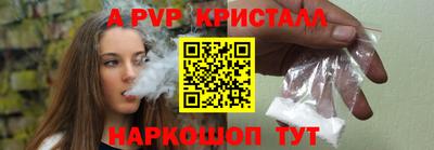 гашишное масло Пушкино
