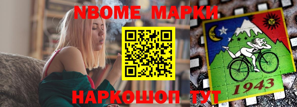 Лсд 25 экстази кислота Рыбинск