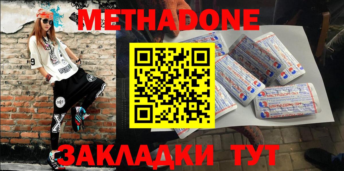 MDMA Рыбинск
