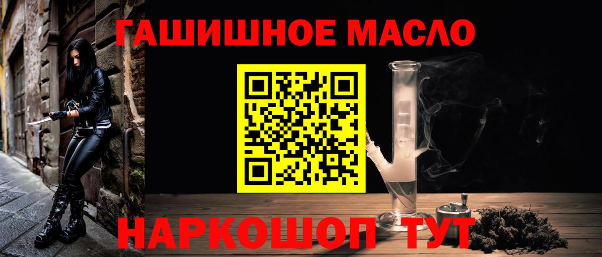 Дистиллят ТГК концентрат Рыбинск