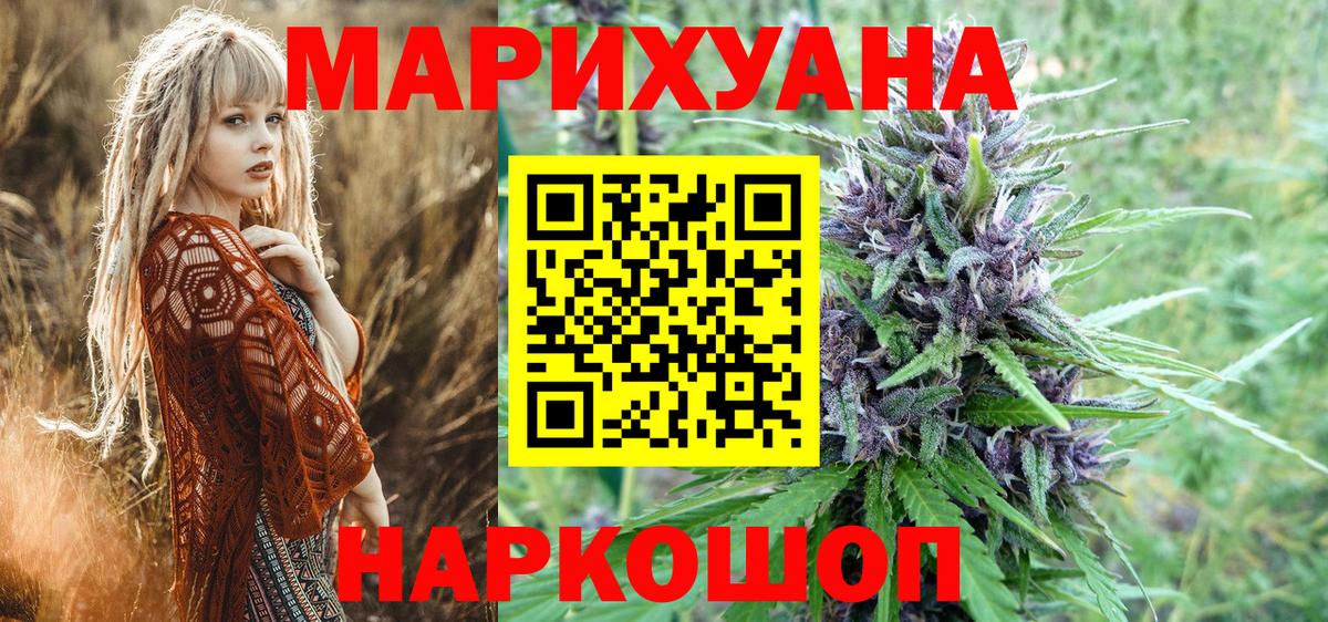 Рыбинск  Конопля MAZAR  Конопля Bruce Banner  Каннабис Amnesia  Вход с VPN  Марихуана LSD WEED 