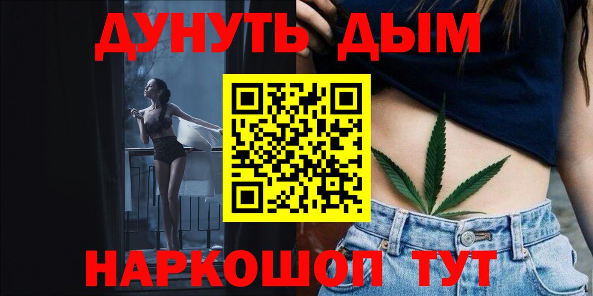 Бошки Шишки MAZAR Рыбинск